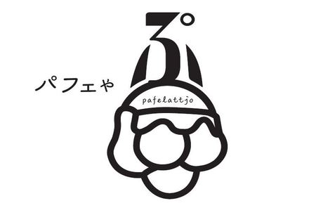 パフェらっちょ